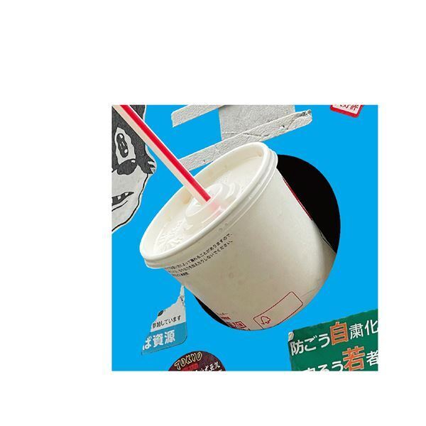 yonige、EP『三千世界』より若葉竜也監督「対岸の彼女」MVを8月14日プレミア公開