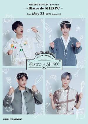 SHINee、日本デビュー10周年記念ファンミーティング開催決定