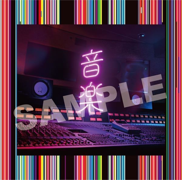 東京事変、初のトークライブをYouTube生配信 『音楽』への想いを語り明かす