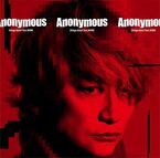 香取慎吾、『Anonymous (feat.WONK)』限定盤ジャケット＆収録内容公開　新MVや対談映像も