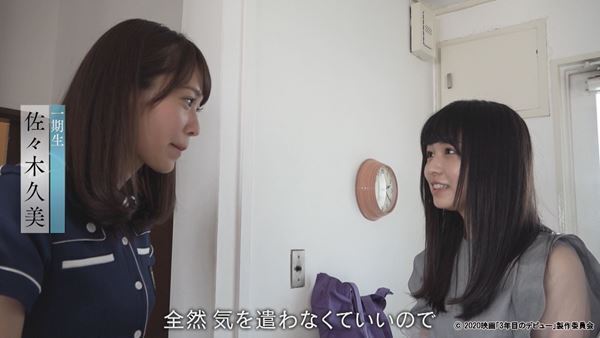 日向坂46『3年目のデビュー』新シーン写真公開　Blu-ray＆DVD封入特典のポストカード絵柄も決定