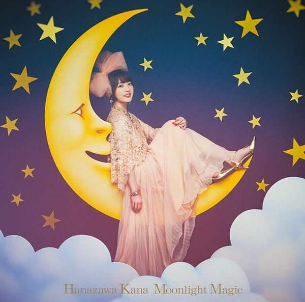 花澤香菜、新曲「Moonlight Magic」先行配信＆MVを今夜プレミア公開