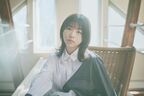 八木海莉、アニメ『魔法科高校の劣等生 追憶編』主題歌「Ripe Aster」でメジャーデビュー決定