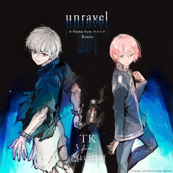 TK from凛として時雨、石田スイ展のテーマソング「unravel（n-buna from ヨルシカ Remix）Exhibition edit」を今夜リリース