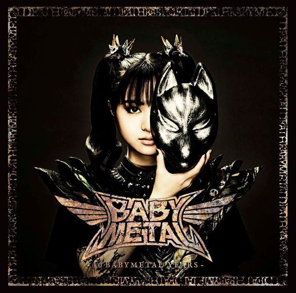 BABYMETAL、ベストアルバム『10 BABYMETAL YEARS』プロフェット盤のジャケットを公開