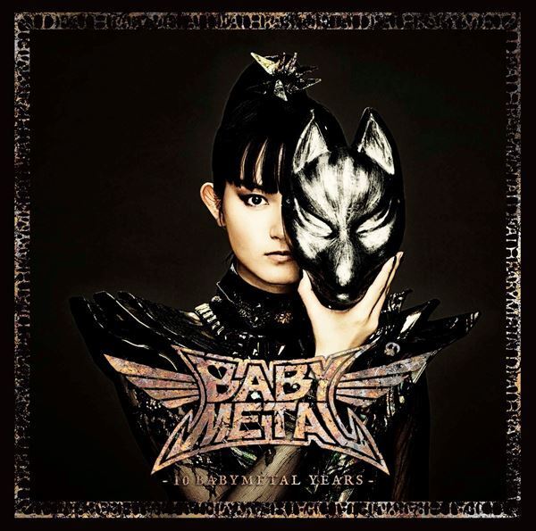BABYMETAL、ベストアルバム『10 BABYMETAL YEARS』プロフェット盤のジャケットを公開