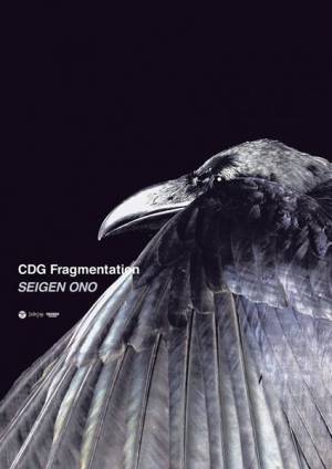 蜷川実花はじめ国内外アーティストが豪華に共演！　PARCO MUSEUM TOKYO『Wanderlust』展