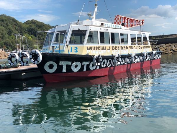 蜷川実花はじめ国内外アーティストが豪華に共演！　PARCO MUSEUM TOKYO『Wanderlust』展