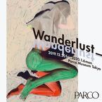 蜷川実花はじめ国内外アーティストが豪華に共演！　PARCO MUSEUM TOKYO『Wanderlust』展