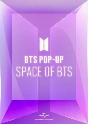 「BTS POP-UP : SPACE OF BTS」