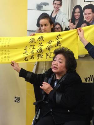 ドキュメンタリー映画『ヒロシマへの誓い ― サーロー節子とともに ―』公開日が4月17日に決定