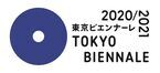 「進撃の巨人」と東京駅を掛け合わせた作品も登場！『東京ビエンナーレ2020/2021』で楽しめるARアートの全貌が明らかに