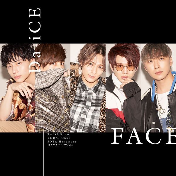 Da-iCE、ファンクラブツアー全公演中止を受けて「＃おうちFlight away」MVフルバージョンを公開
