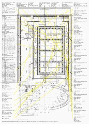 指示書で再現される作品の同一性とは？　展示「再演―指示とその手順」東京藝術大学大学美術館で開催中