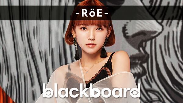 ロイ-RöE-「YY」（blackboard version） サムネイル画像