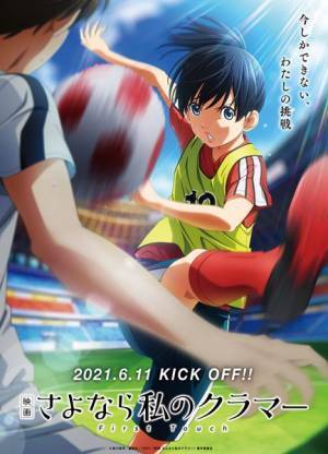 小林愛香、初オンラインライブで披露した新曲「Please! Please! Please!」映像公開