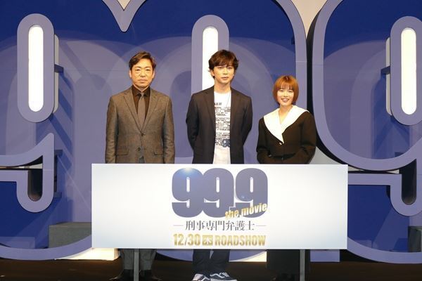 松本潤『99.9-刑事専門弁護士-』は「『おかえり』と言ってもらえる場所」　劇場版も手応え十分