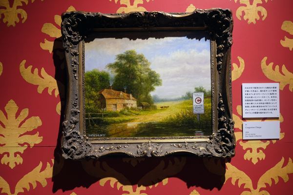 神出鬼没の覆面アーティスト・バンクシーの作品を街並みごと再現！　『バンクシーって誰？展』、寺田倉庫G1ビルにて開幕　