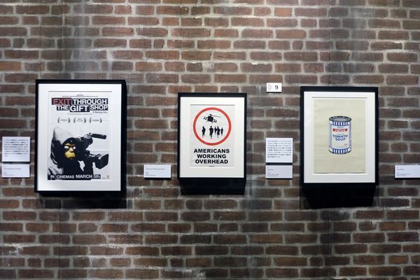 神出鬼没の覆面アーティスト・バンクシーの作品を街並みごと再現！　『バンクシーって誰？展』、寺田倉庫G1ビルにて開幕　