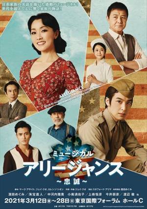 定番ものに注目の再演もの、日本オリジナル新作など、2021年話題必至のミュージカルラインナップ