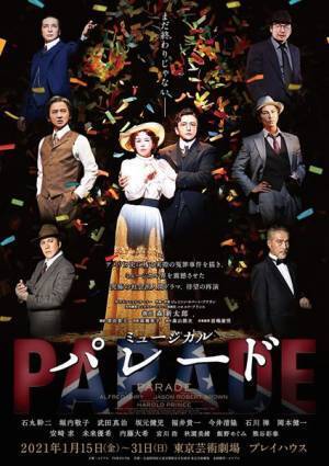 定番ものに注目の再演もの、日本オリジナル新作など、2021年話題必至のミュージカルラインナップ