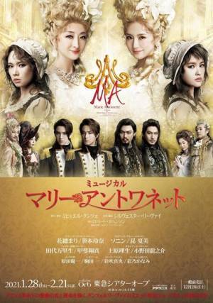 定番ものに注目の再演もの、日本オリジナル新作など、2021年話題必至のミュージカルラインナップ