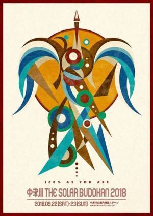 大トリはDragon Ash！　『中津川 THE SOLAR BUDOKAN』開催中