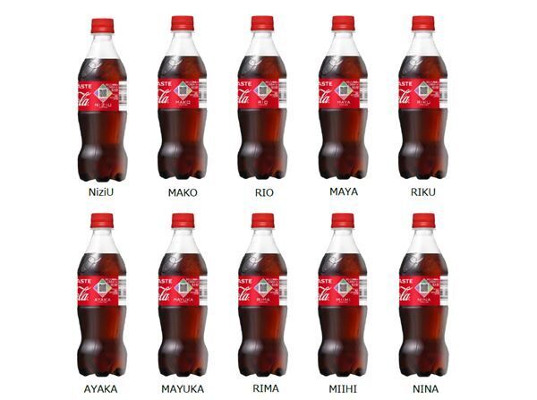 NiziUがコカ・コーラがコラボ　限定デザインボトル10種を12/14から全国発売