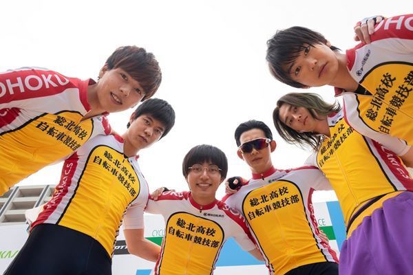 永瀬廉も感動した『弱虫ペダル』スペシャルPV映像公開　King & Princeの主題歌とともに名シーンを収録