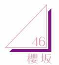 森田ひかるがセンターに　櫻坂46、1stシングル『Nobody's fault』12月9日発売決定