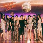TWICEが愛の形を歌う2021年初シングル、J.Y. Park作詞「Kura Kura」ジャケット公開