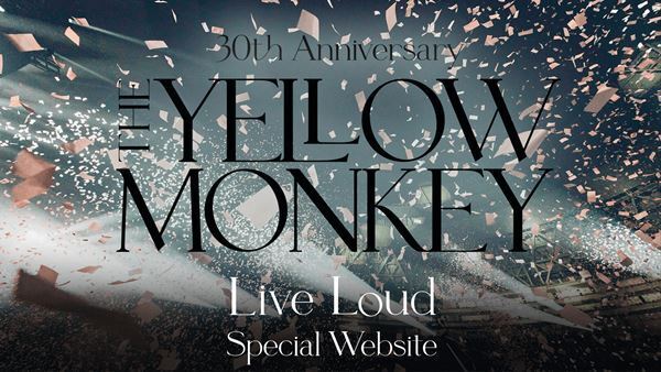 THE YELLOW MONKEY、幾多の思い出とともに新たな歴史を刻んだ横浜アリーナ公演レポート