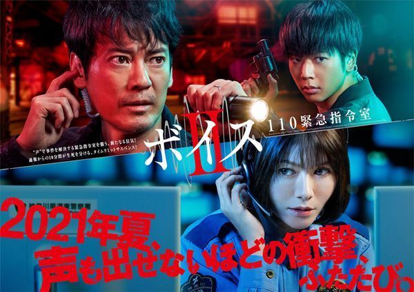 BLUE ENCOUNT、新シングル『囮囚』＆横アリライブ映像作品の詳細発表