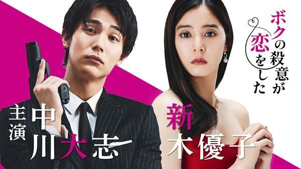 Vaundyが初のZeppツアー発表、ドラマ『ボクの殺意が恋をした』主題歌に新曲「花占い」を書き下ろし