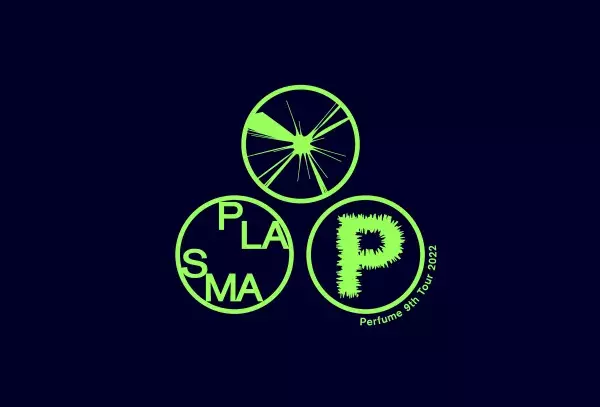 Perfume、ニューアルバム『PLASMA』ジャケット＆特典ディスクの収録内容公開