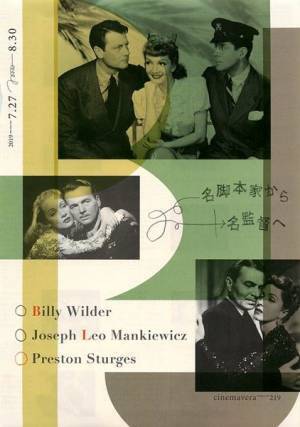 おとな向け週末映画ガイド　『アルキメデスの大戦』『隣の影』『北の果ての小さな村で』『パラダイス・ネクスト』…今週のオススメ。