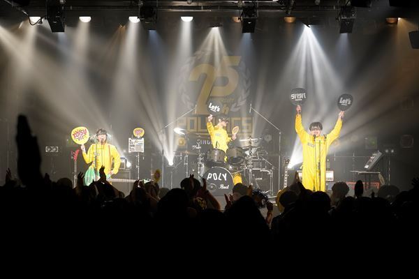POLYSICS、1年かけて新曲25曲を披露する結成25周年記念ツアー発表