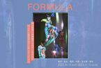 ダンス×脳科学の新境地　表現者・森山未來の新作公演『FORMULA』全国6か所で開催決定