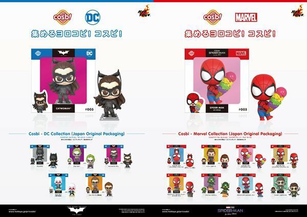 ホットトイズのデフォルメフィギュア「コスビ」、日本オリジナルパッケージで新発売　第1弾ラインナップはDCとマーベル