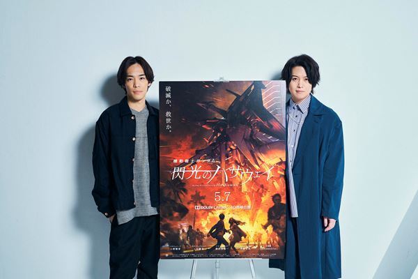 小野賢章・斉藤壮馬インタビュー「お互いの演技で好きなところは“セクシー”と“ナチュラル”」