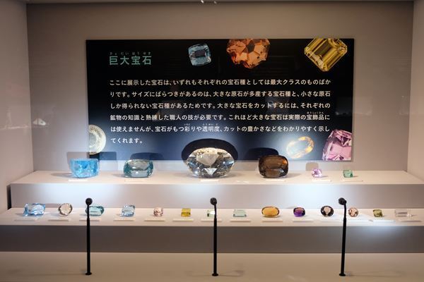 巨大原石からハイジュエリーまで、時代を超えて人々を惹きつける宝石の魅力を紹介 『宝石　地球がうみだすキセキ』国立科学博物館にて開幕