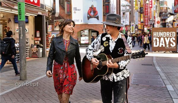 conSept創立5周年記念イベント『conSept 5GOシアター』開催　リマスター版含む過去作品6演目を1カ月限定配信