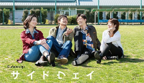 conSept創立5周年記念イベント『conSept 5GOシアター』開催　リマスター版含む過去作品6演目を1カ月限定配信