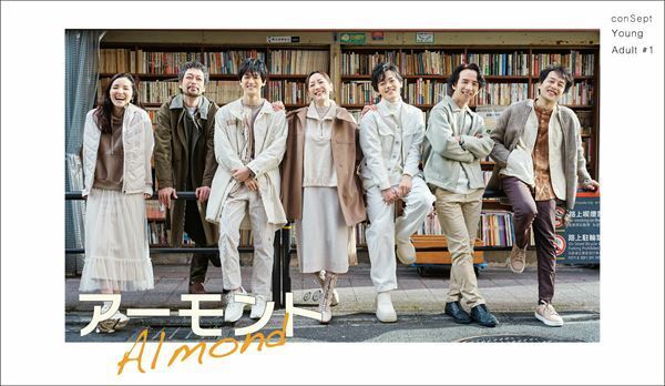 conSept創立5周年記念イベント『conSept 5GOシアター』開催　リマスター版含む過去作品6演目を1カ月限定配信