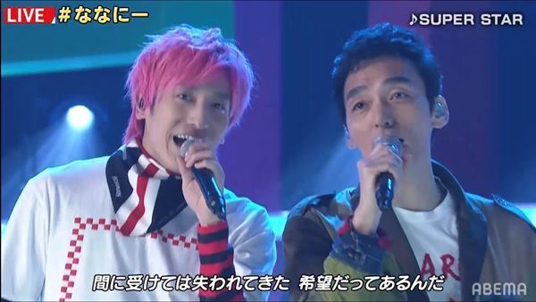 EXIT、稲垣吾郎×草彅剛×香取慎吾と「SUPER STAR」コラボパフォーマンスを披露