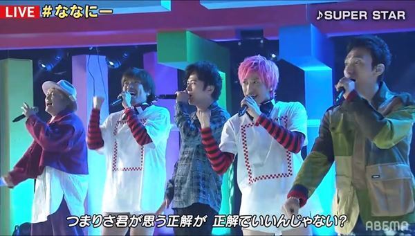 EXIT、稲垣吾郎×草彅剛×香取慎吾と「SUPER STAR」コラボパフォーマンスを披露