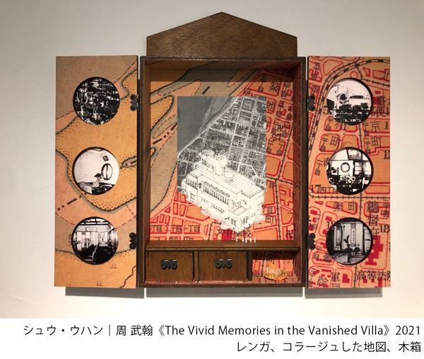 トーキョーアーツアンドスペースとTAVとの交流事業15周年を記念し、5名の日台アーティストによる展覧会を開催