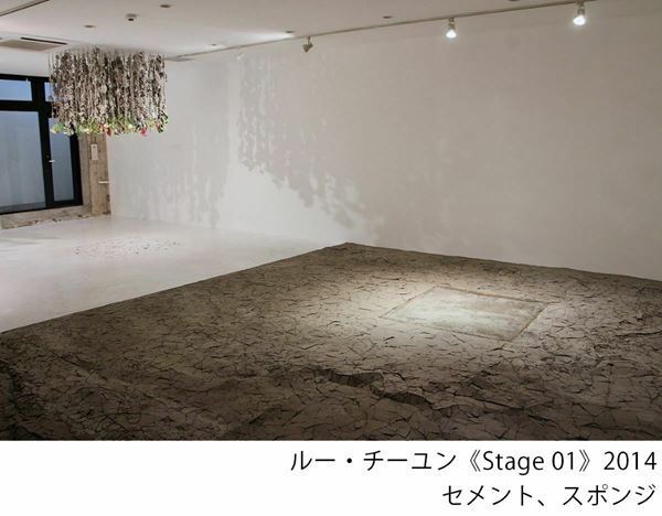 トーキョーアーツアンドスペースとTAVとの交流事業15周年を記念し、5名の日台アーティストによる展覧会を開催