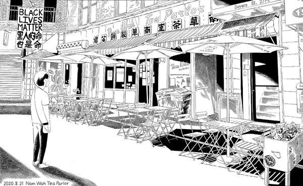 「ゆれる／ゆらぐ地面、制度、価値観」という視点から、コロナ禍後を考える『DOMANI・明日展 2022-23』開催