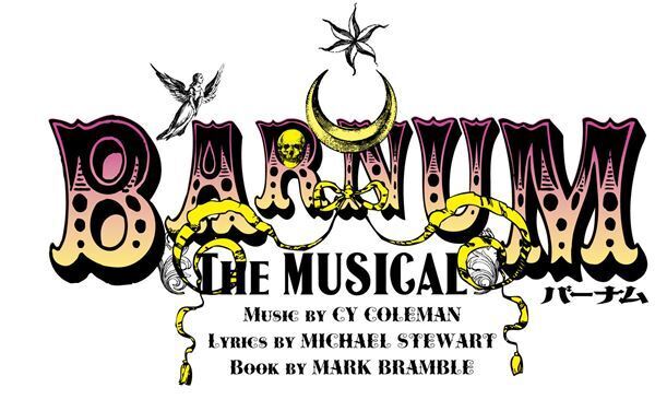 加藤和樹「史上最高のグレイテスト・ ショー」　P.T. バーナムの半生を描いたブロードウェイミュージカル『BARNUM』2021年3月上演